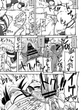 (C83) (同人誌) [もつ料理 (もつ)] 格闘娘包囲集＋ (Street Fighter) [DL版]__059