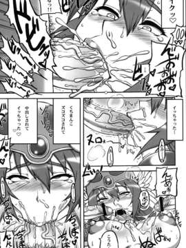 (C83) (同人誌) [もつ料理 (もつ)] 格闘娘包囲集＋ (Street Fighter) [DL版]__065