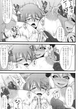 (C83) (同人誌) [FONETRASON (竜湯)] 煌盾装騎エルセイン Vol.13 Succubus Flirtation (オリジナル)_SKE13_013