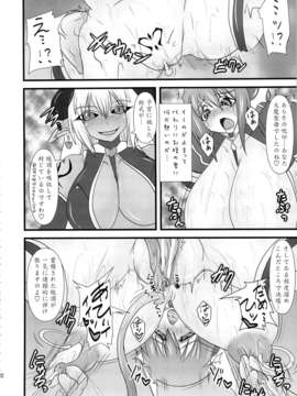 (C83) (同人誌) [FONETRASON (竜湯)] 煌盾装騎エルセイン Vol.13 Succubus Flirtation (オリジナル)_SKE13_022