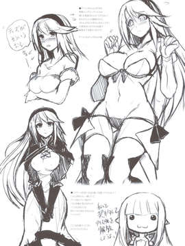 (C83) (同人誌) [妖滅堂 (ヤサカニ-アン)] 君は僕の希望 +ペーパー (ブレイブリーデフォルト)_scan0031
