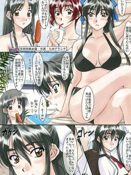 (C83) (同人誌) [ポロリン軒 (ポロリン賢)] FREE FALL (センチメンタルグラフティ)_scn0002
