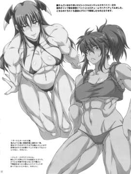 (C83) (同人誌) [SHD (部長ちんけ, ひろみ)] 排除レッスル通信 -THE 3RD PLANET- (レッスルエンジェルス)