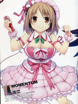 (C83) (同人誌) [MinusArtWorks (緋色雪)] HGPINCG_011