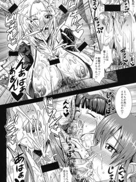 二郎)] くりてぃかるばーすと!! (デッドオアアライブ) [DL版]__009