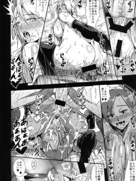 二郎)] くりてぃかるばーすと!! (デッドオアアライブ) [DL版]__025