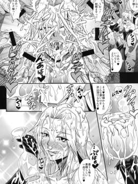 二郎)] くりてぃかるばーすと!! (デッドオアアライブ) [DL版]__031