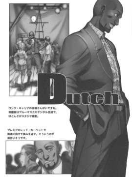 (C83) (同人誌) [TEX-MEX (Hiroe Rei)] R of Blacklagoon. (BLACK LAGOON)_R_of_BlackLagoon_0006