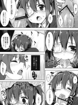(C83) (同人誌) [Dream Halls! + DROP DEAD!! (綴り、水瀬修)] 多次元可視境界の魅せる儚 (中二病でも恋がしたい！)__019