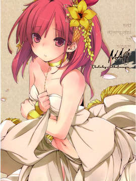 (C83) (同人誌) [モノ×クロ (ここのか)] おいしいトウモロコシの食べ方。 (マギ) [脸肿汉化组]_23__001