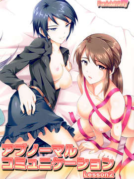(C83) (同人誌) [FallinMoon] アブノーマルコミュニケーションLesson2 (THE iDOLM@STER) [DL版]__000