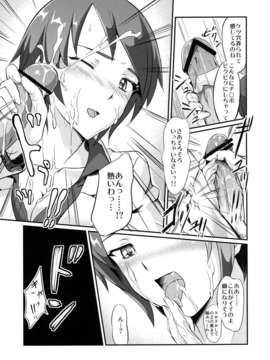(C83) (同人誌) [FallinMoon] アブノーマルコミュニケーションLesson2 (THE iDOLM@STER) [DL版]__012