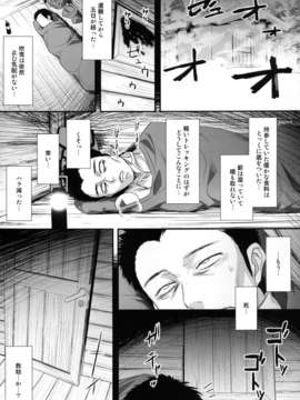 (C83) (同人誌) [angelphobia (ともみみしもん)] やせいのちじょがあらわれた!6 (東方Project) [DL版]__002