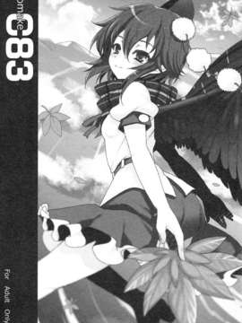 (C83) (同人誌) [くまたんFlash!] OMAKE C83 (東方Project)_OMAKE_C83_001
