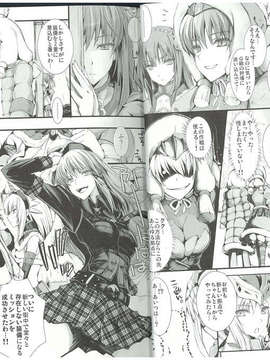 (C83) (同人誌) [うどんや (鬼月あるちゅ、ZAN)] もんはんのえろほん14 (モンスターハンター)_11
