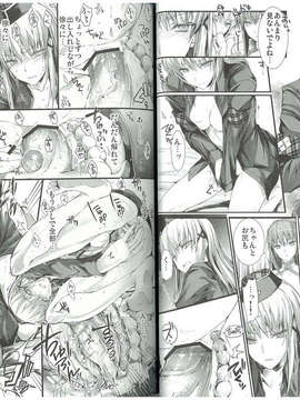 (C83) (同人誌) [うどんや (鬼月あるちゅ、ZAN)] もんはんのえろほん14 (モンスターハンター)_17