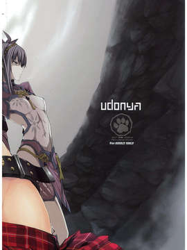 (C83) (同人誌) [うどんや (鬼月あるちゅ、ZAN)] もんはんのえろほん14 (モンスターハンター)_2