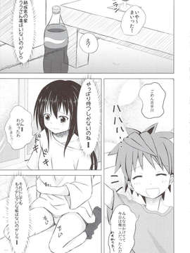 (C83) (同人誌) [ワッショイ☆工房 (速水桜)] ロリマンこてがわ (ToLOVEる)_scan0004