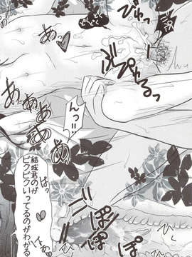 (C83) (同人誌) [ワッショイ☆工房 (速水桜)] ロリマンこてがわ (ToLOVEる)_scan0023