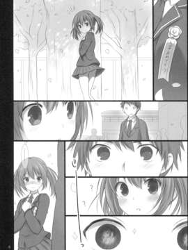 (C84) [Alice.milk (蒔田真記)] 先生と私の3年間_07_07