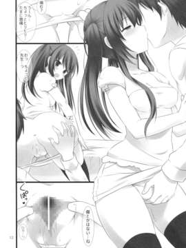 (C84) [Alice.milk (蒔田真記)] 先生と私の3年間