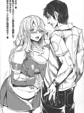 (C84) [ERECT TOUCH (ブッチャーU,エレクトさわる,水龍敬)] COMICガルガン天 (翠星のガルガンティア)_38_img038