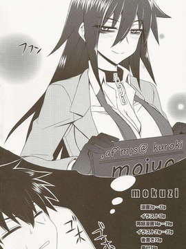 (C84) [Minarai Honpo (Minamoto Jin)] 私の足裏が性的なのはどう考えてもお前らのタメ!改_scan0004