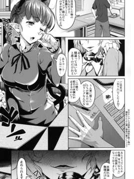 (C84) [Low-Tension (包)] O-RiNG (東方Project) [DL版]_03_image_002