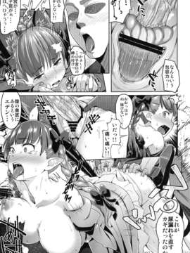 (C84) [Low-Tension (包)] O-RiNG (東方Project) [DL版]_19_image_018