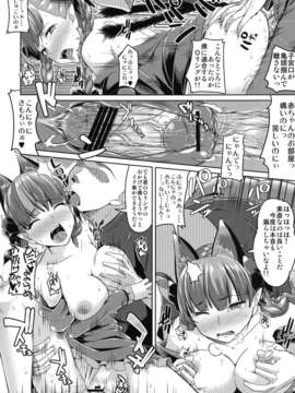 (C84) [Low-Tension (包)] O-RiNG (東方Project) [DL版]_20_image_019
