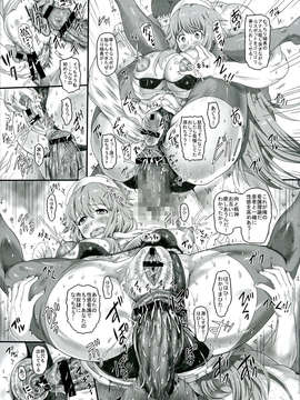 (C84) [ぱいんとさいず (もずK、TKS)] realSPAM 婦長と潔癖患者にも看護実習を (オリジナル)_07_007