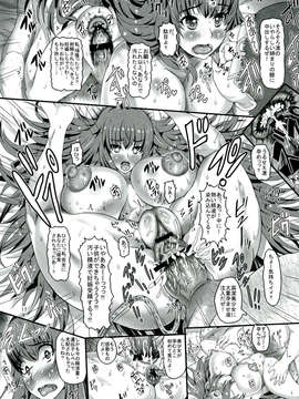 (C84) [ぱいんとさいず (もずK、TKS)] realSPAM 婦長と潔癖患者にも看護実習を (オリジナル)_17_017