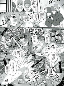 (C84) [ぱいんとさいず (もずK、TKS)] realSPAM 婦長と潔癖患者にも看護実習を (オリジナル)_26_026