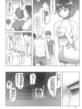(C84) [朝木blog出張所 (朝木貴行)] 風香ちゃん夏日記 (よつばと!)_05_04