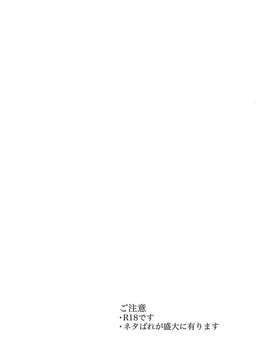 (C84) [ピコソレノドン (322g)] 夜明けの前にひとつだけ (ダンガンロンパ) [再販 2013年09月08日]_03_03