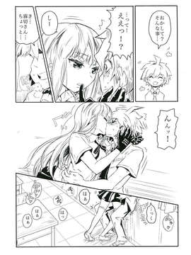 (C84) [ピコソレノドン (322g)] 夜明けの前にひとつだけ (ダンガンロンパ) [再販 2013年09月08日]_06_06