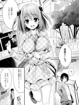 (C84) [P：P (おりょう)] ベイビー★ドール (はたらく魔王さま!)_04_03