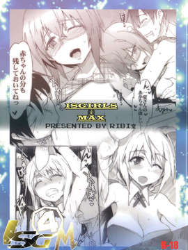 (C84) [RIBI堂 (陽方暁)] ISG4M (インフィニット_ストラトス) [DL版]_028