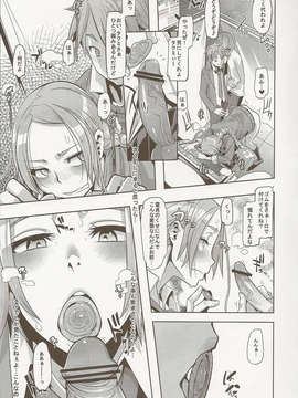 (C84) [Da Hootch (新堂エル)] TSF物語アペンド1.0_26_scan0026