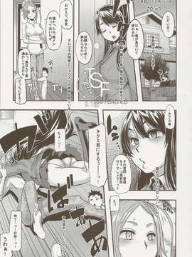 (C84) [Da Hootch (新堂エル)] TSF物語アペンド1.0_32_scan0032