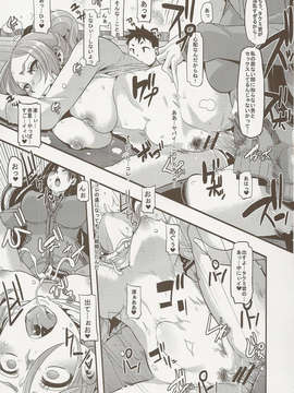 (C84) [Da Hootch (新堂エル)] TSF物語アペンド1.0_34_scan0034