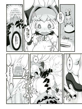 (C84) [ツリムラ (ヒスタミンC)] うさだDEろでお (デ_ジ_キャラット)_10_0008