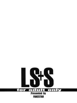 (C84) [FAKESTAR (美春)] LS+S (ロードス島戦記)_18_ls_99