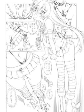 (C84) [UROBOROS (うたたねひろゆき)] 弐陸零律零律弐零 (艦これ)_11_26040420_012