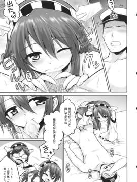 (C84) [54BURGER (まるごし)] 金これ!! (艦隊これくしょん-艦これ-)_08__009