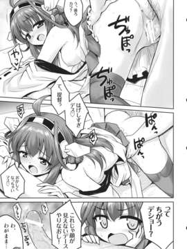 (C84) [54BURGER (まるごし)] 金これ!! (艦隊これくしょん-艦これ-)_16__017