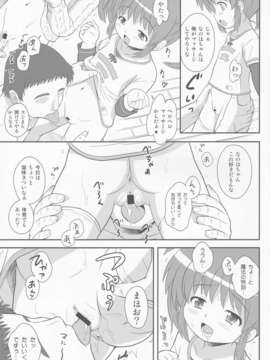 (C84) [大艦巨砲組] はやてちゃんの家庭でできないリハビリマッサージ (魔法少女リリカルなのは)_05_005