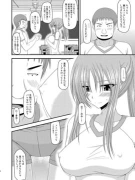 (C84)[valssu (茶琉)] 露出少女遊戯参姦 4_007_Roshutsu_Shoujo_Yuugi_Kan_4_7