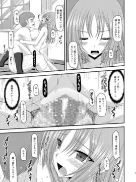 (C84)[valssu (茶琉)] 露出少女遊戯参姦 4_077_Roshutsu_Shoujo_Yuugi_Kan_4_77