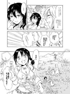 (C84) [peachpulsar (みら)] EARTH GIRLS (オリジナル)_129_129